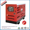 Durable High speed 12kw Silent Diesel generator ATS1160