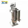 GF105J Industrial Separating Tubular Centrifuge Price