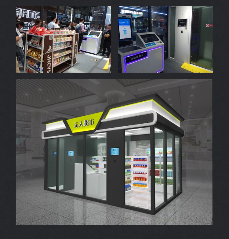 Unmanned Supermarket All In One Selfservice Pos System Kiosk Touch