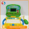 Plastic intelligence educational learning English online machine