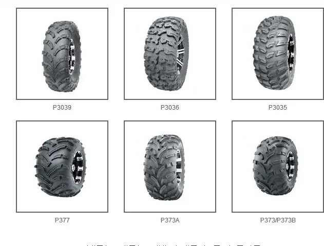 Размер шин квадроцикла расшифровка
