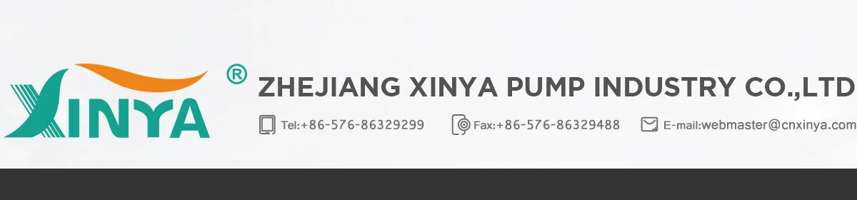 Xinya логотип. Shanghai Xinya Exhibition co., Ltd. Zhejiang Wigo Pump logo. Hisener Industrial co., Ltd.