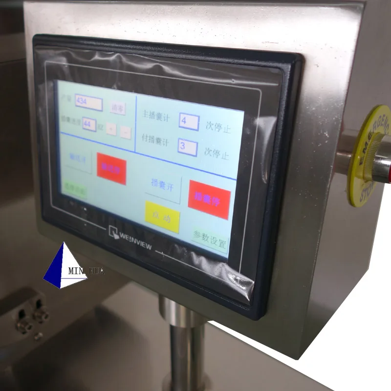 Touch Screen 2017.jpg