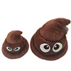 Factory custom brown super soft funny shit plush cap toy
