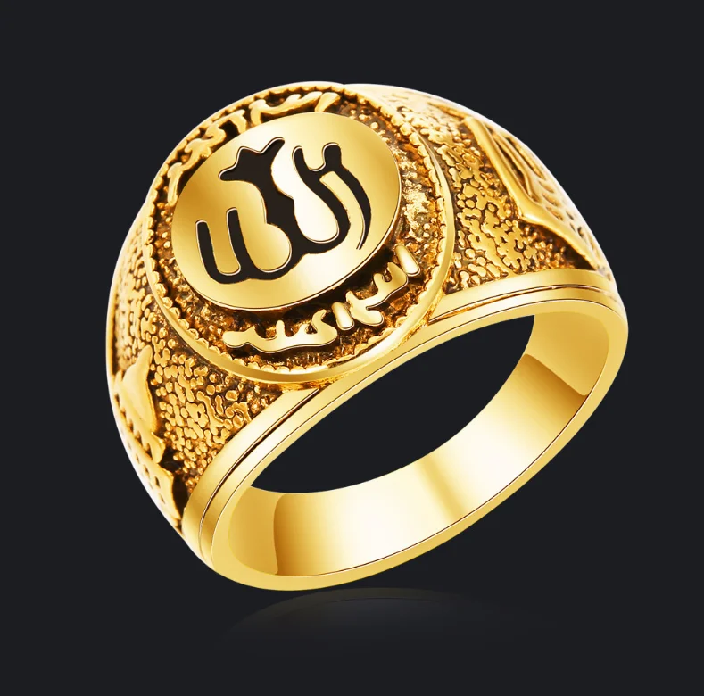 Antique muslim ALLAH Ring 