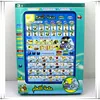 2017 HOT sale urdu english dictionary language learning islamic Ipad