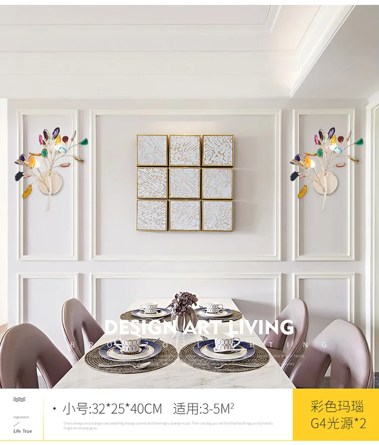 Nordic post-modern study bedroom wall light indoor fashion creative agate iron plated LED decorative wall lamp