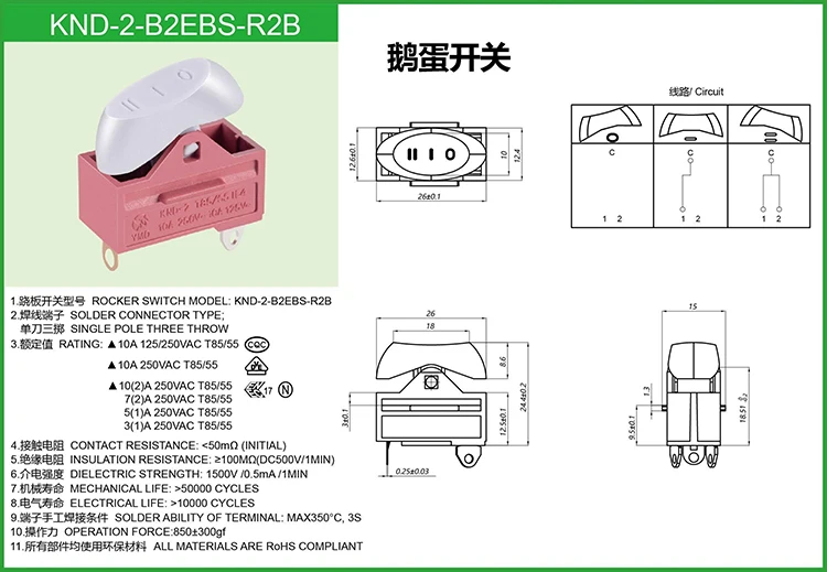 Ymd Hair Dryer Rocker Power Switch Knd2b2ebsr2b 4 Pin 250v 10a T85
