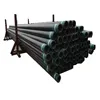 ASTM A106 API 5L hot rolled carbon steel seamless pipe price per ton