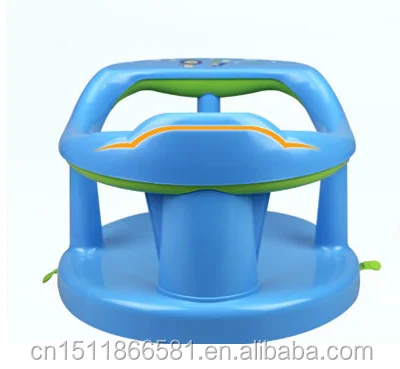 blue baby bath seat