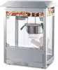 /product-detail/china-guangzhou-tabletop-automatic-popcorn-maker-commercial-sweet-popcorn-machine-industrial-pop-corn-making-machine-62209879608.html