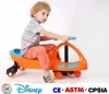 First Class Quality Reasonable Price Best Service Lebei Original baby Swing Cars