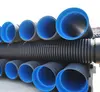 Hot sale,DN600mm double wall corrugated half circle hdpe pipe