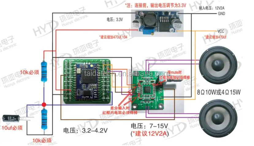 Bluetooth 4 csr8635 схема подключения