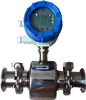 low cost milk flow meter sanitary flow meter