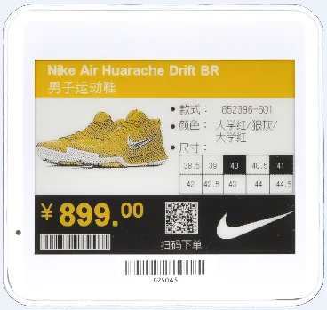 display price label.png