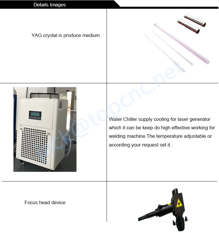 laser welding machine