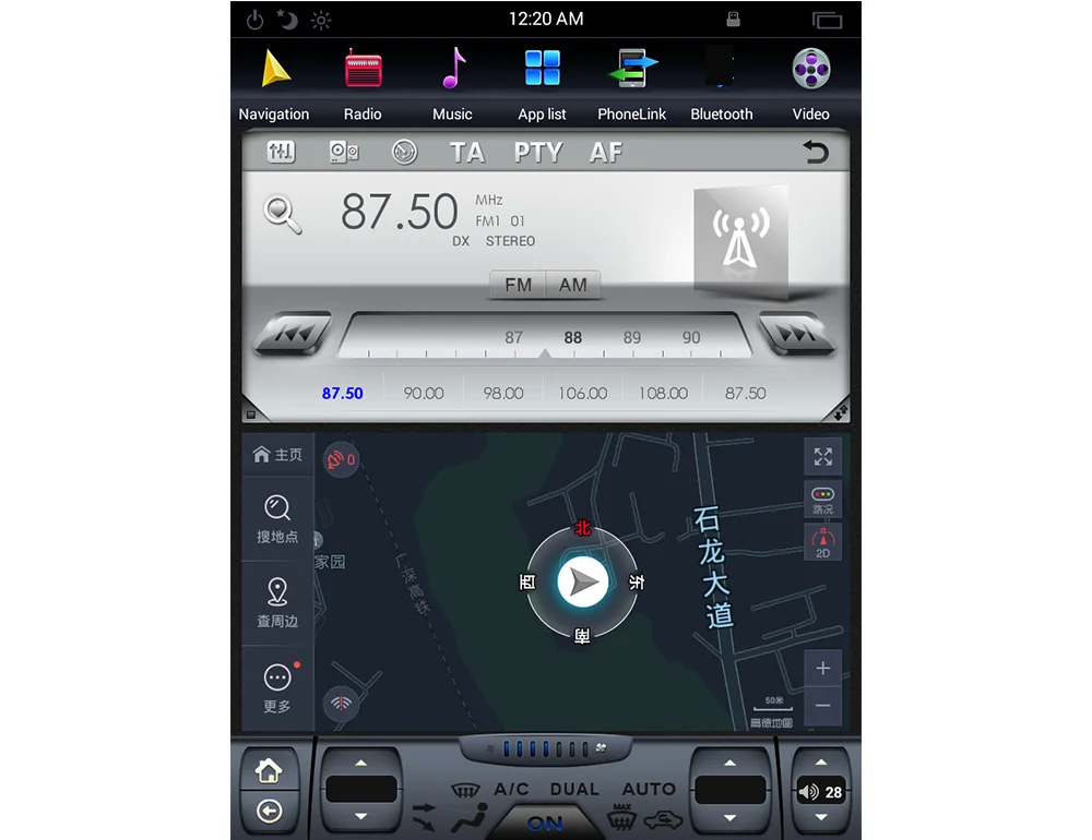 10.4" Tesla Screen Android 7.1 System Car Navigator for Mercedes benz ML GL 2005-2011 RAM2+32GB