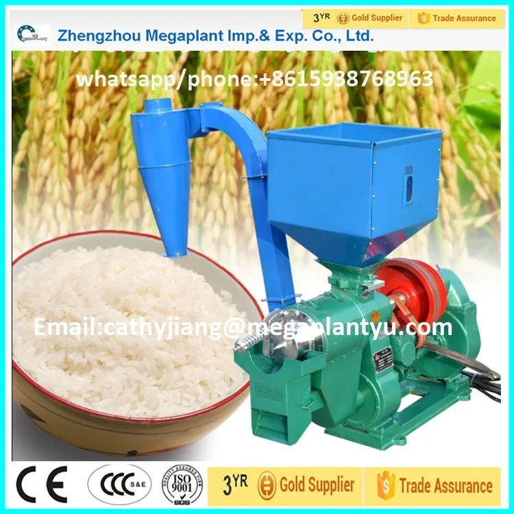 N90/n120/n150/n200 Small Complete Rice Milling Equipment Machine For