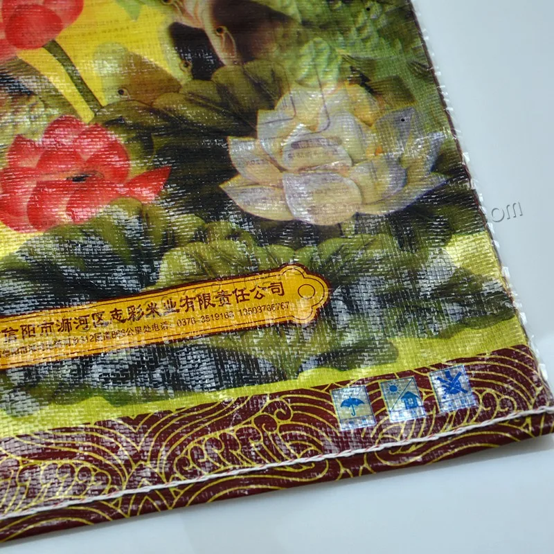 rice bag (13).jpg