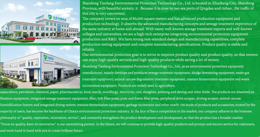 Domestic waste municipal solid waste small garbage incinerator