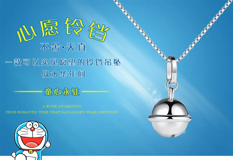 925 Sterling Silver Jewelry Doraemon Bell Pendant Necklace Buy Bell Necklace Bell Pendant Doraemon Neckalce Product On Alibaba Com