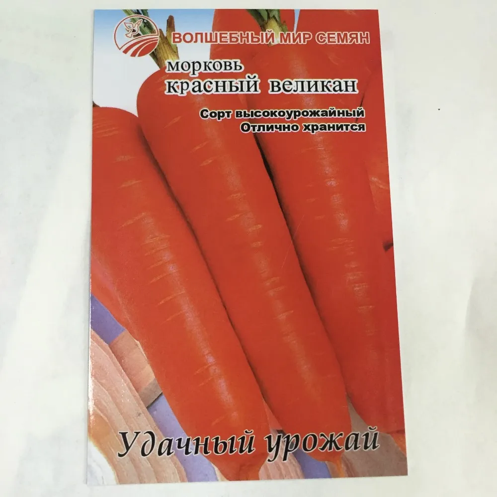 Suitable Packaging Vegetable Seed Plastic Bag/seed Package Bag Buy Plastic Fda Waterproof
