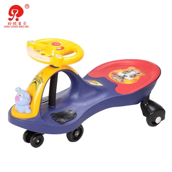 wiggle car for adults