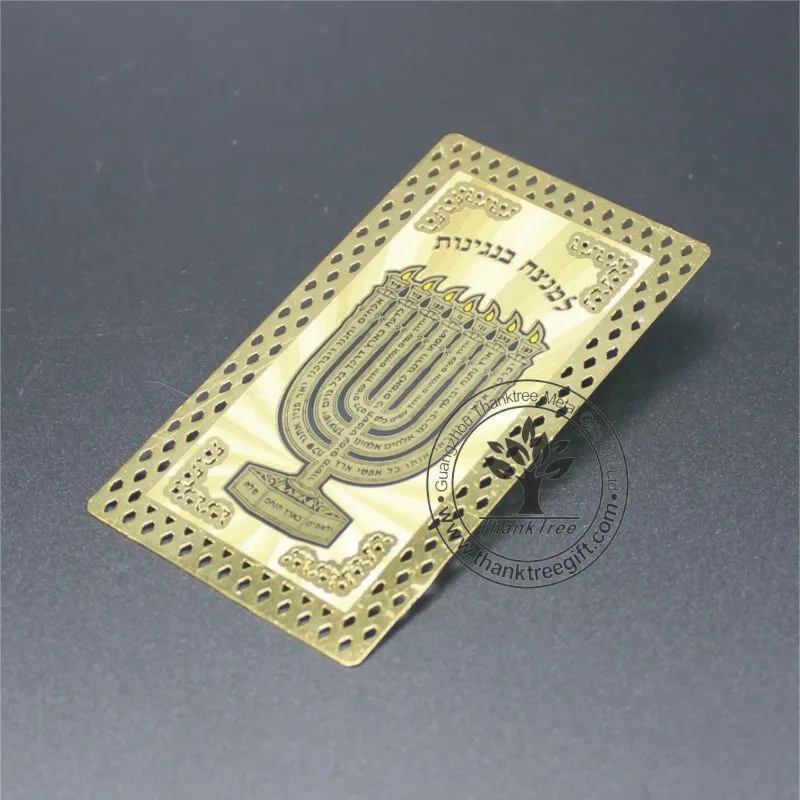 Professional Custom Design Hollowout Metal Jewish Card For Jewish