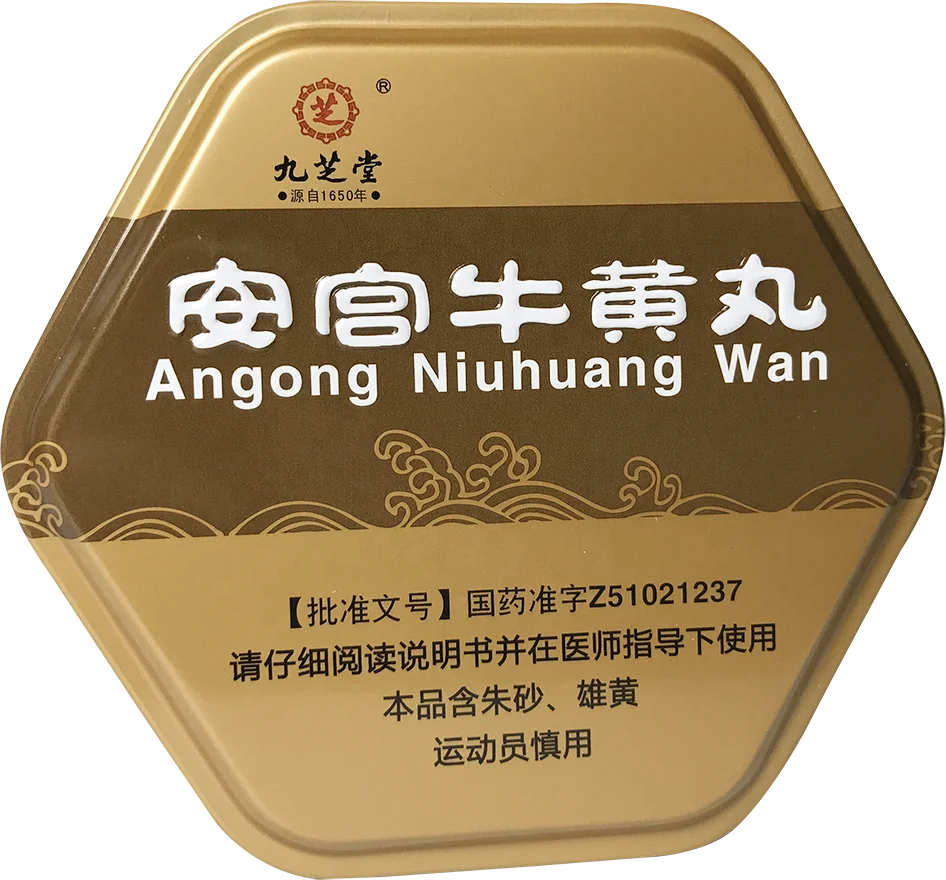 
Jiuzhitang Angong Niuhuang Pills Angong Niuhuang wan herbal medical For Inducing Resuscitation 