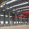 Steel Structure Workshop Materials Prefabricated Sheds