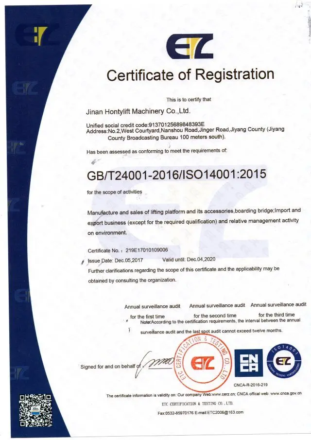 ISO14001 (2)