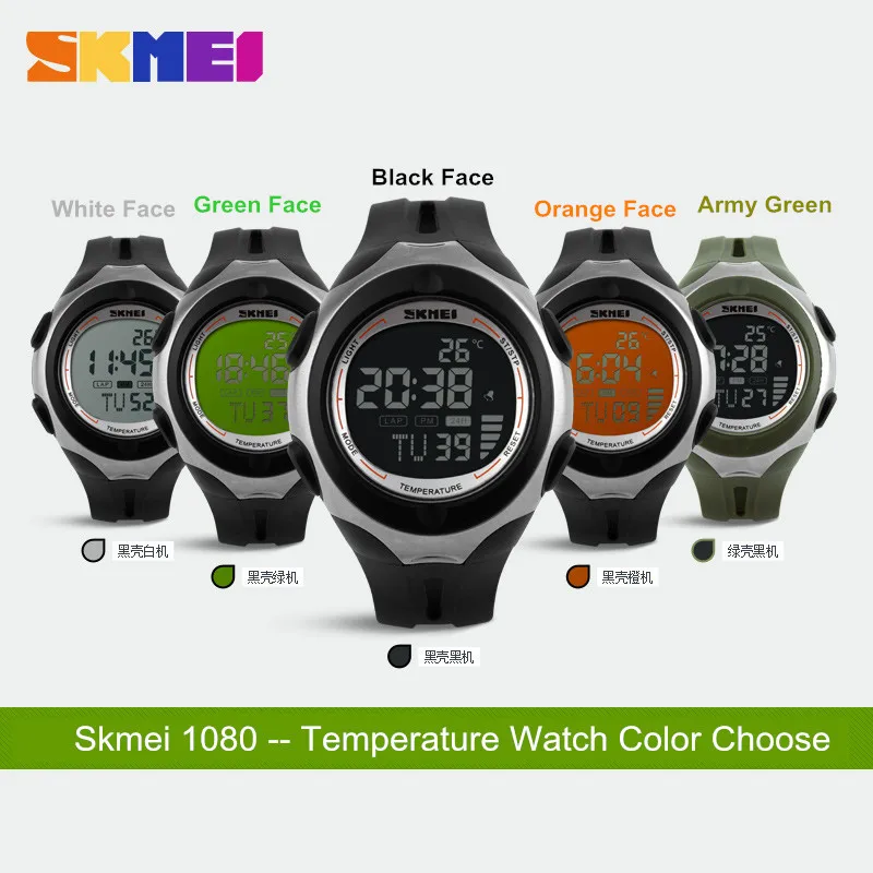 skmei temperature watch