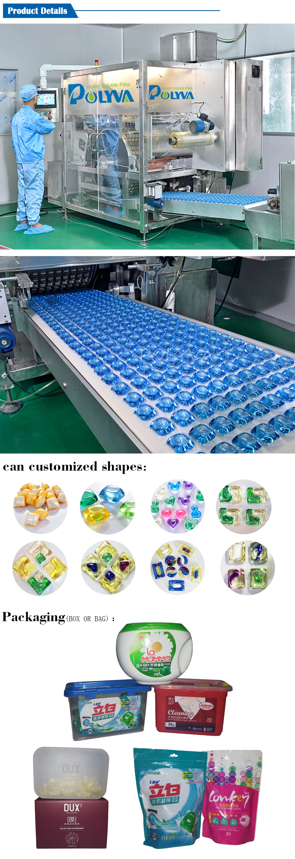 POLYVA portable Single Cavity Laundry Beads national standard for industrial chemicals