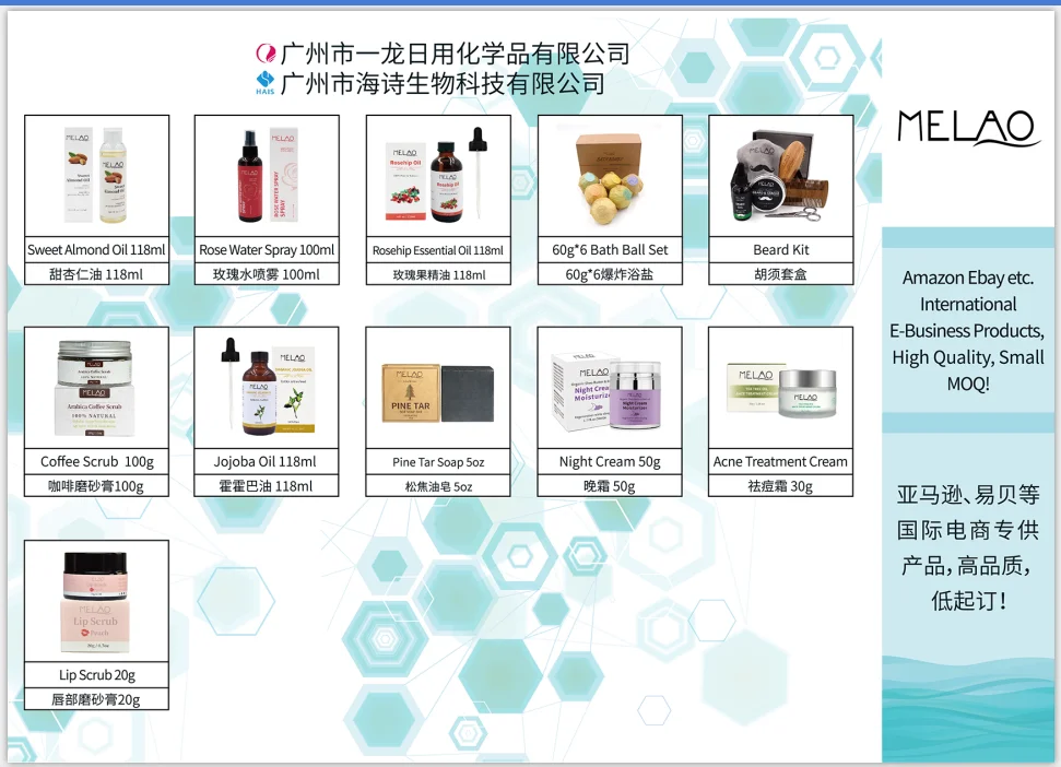 Melao Product List 4.jpg