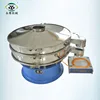 rotary ultrasonic vibration screening machine for ultra-fine powder