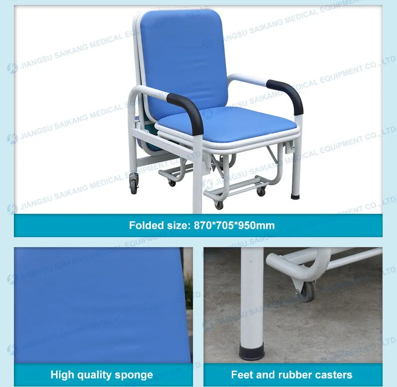 Ske001 Hospital Medical Folding Sleeping Chair Buy Folding