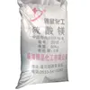 /product-detail/medical-grade-and-food-grade-magnesium-sulfate-heptahydrate-for-fertilizer-medicine-60838557760.html