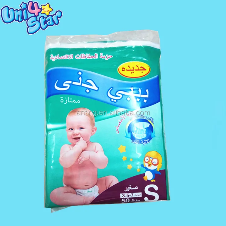 diapers on sale