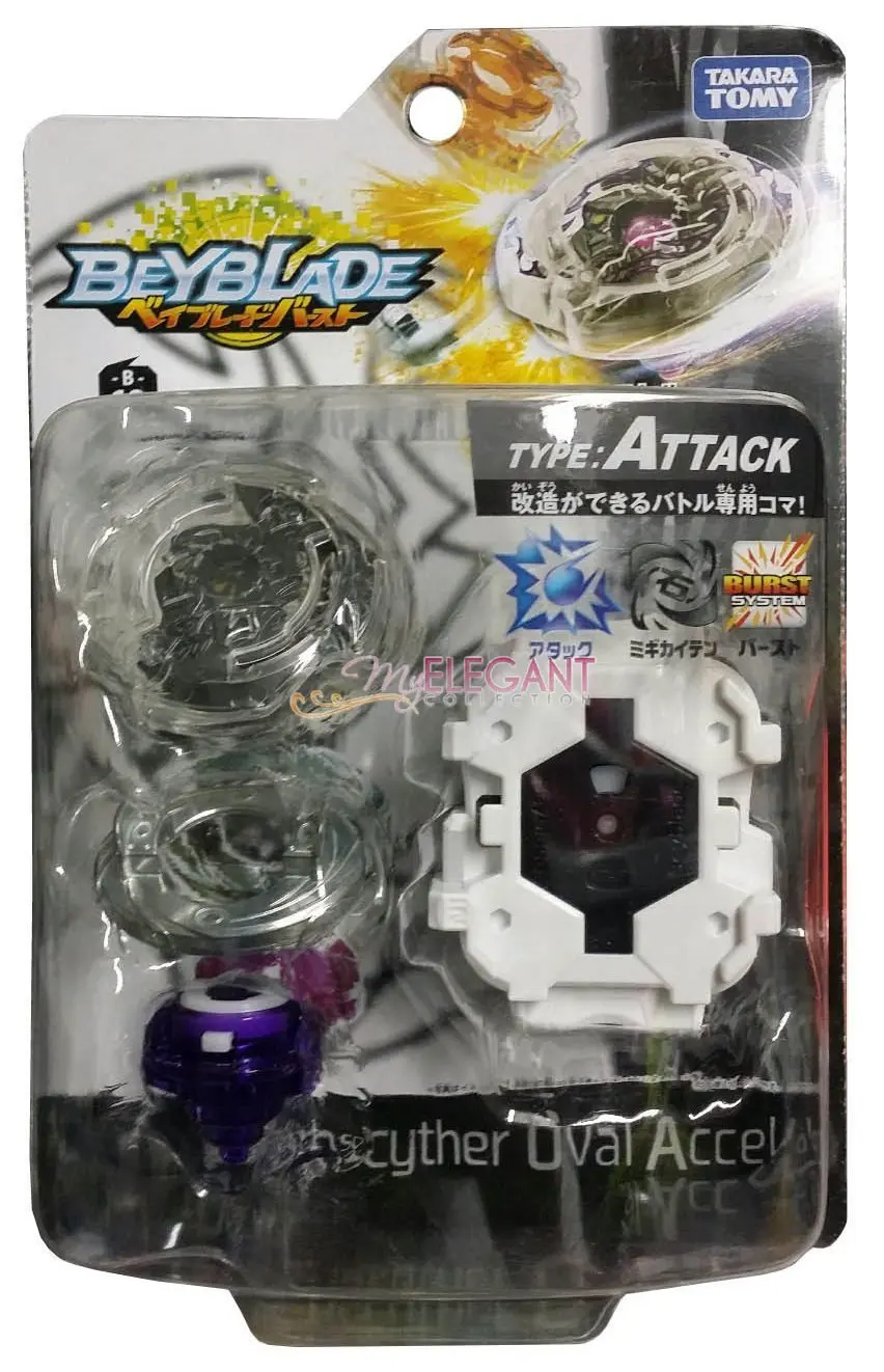 takara tomy beyblade burst website