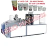 HERO BRAND Small Making Instant Coffee Coating Blank Punching Automatic Sweet Ice Cream Price India Dakiou Paper Cup Machine