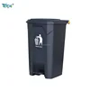 45 liter trash bin black pedal wastebin bin