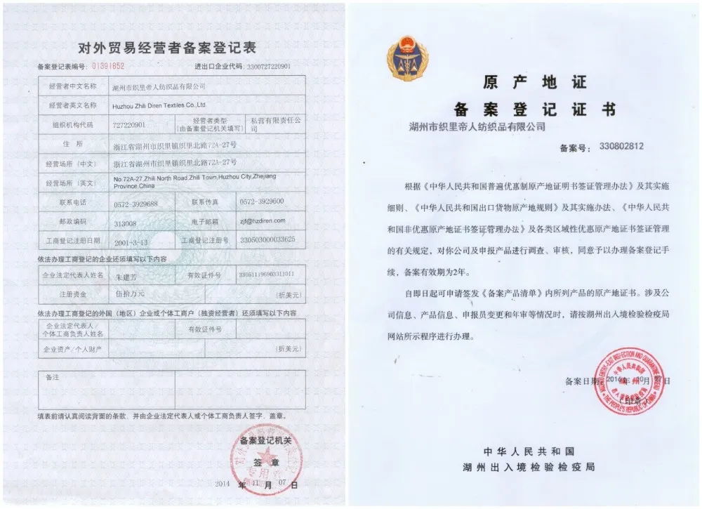 Certification.jpg