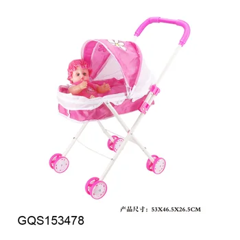 baby doll stroller