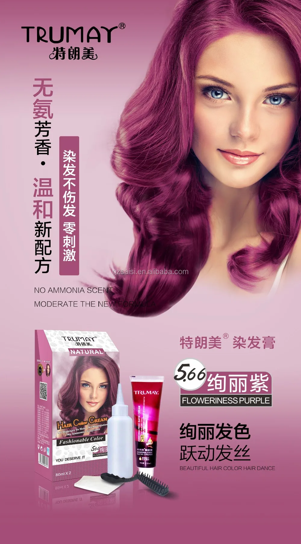 Permanent Harmless Hair Dye Color Plant Fragrance Hair Dye - Buy ...
