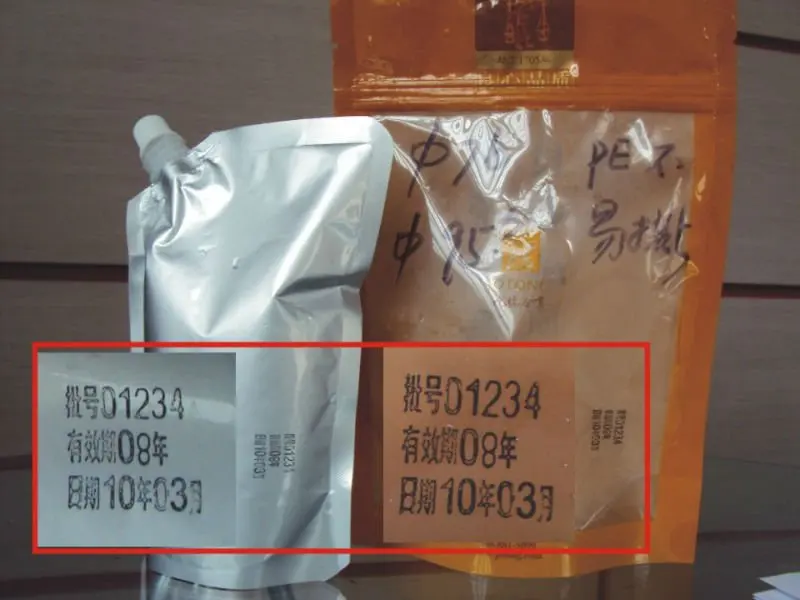 Code printing machine sample.jpg