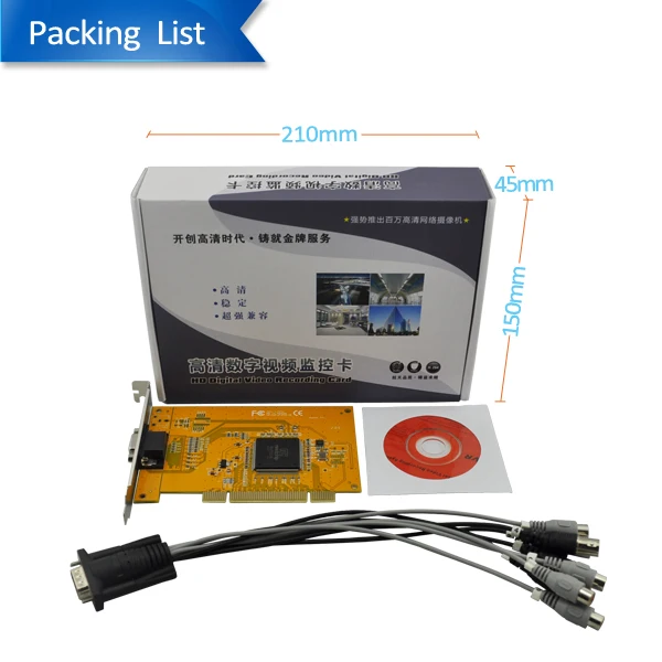 KDM-404B HD DVR CARD packing list
