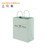 eco friendly custom logo packaging bags luxury handle bag with string