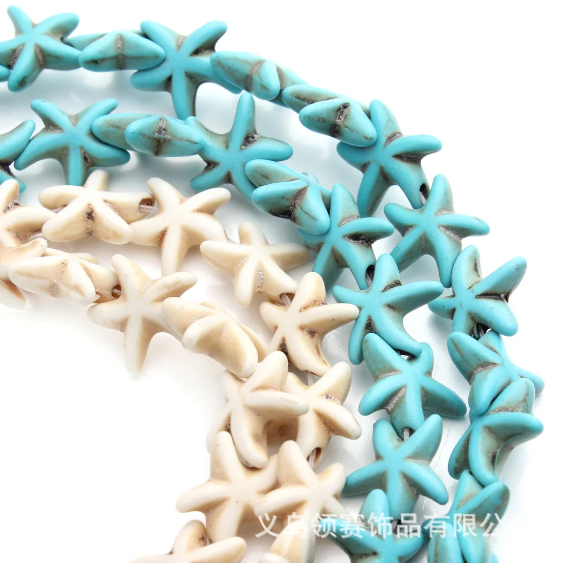 starfish Star Beads.jpg