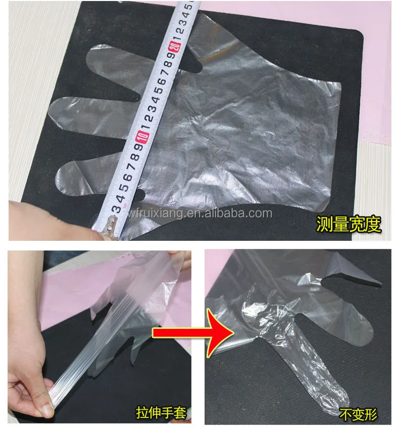 Hdpe/ldpe Disposable Chicken Wing Gloves Buy Chicken Wing Gloves